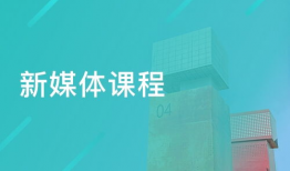 中国新媒体时代短视频抖音,新媒体时代短视频的崛起与影响力