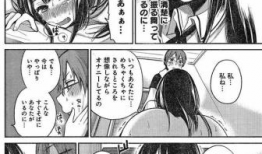邪恶少女漫画我爱爆,我爱爆的狂野冒险之旅
