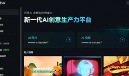 技术短视频,技术前沿动态一网打尽