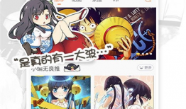 网络漫画软件,描绘青春记忆的彩色画卷