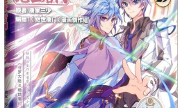 斗罗大陆漫画2免费观看,免费畅享，热血冒险再续篇章